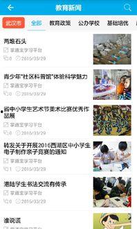 灵壁家长爆料新闻最新版,最新校园事件引发社会关注 第1张 灵壁家长爆料新闻最新版,最新校园事件引发社会关注 第1张