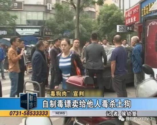 湘潭女子爆料案件最新,真相背后，法律与道德的较量  第2张