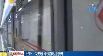 地铁爆料主播视频,带你探秘地下交通世界 第3张 地铁爆料主播视频,带你探秘地下交通世界 第3张