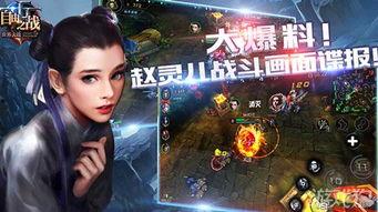 李逍遥最新爆料视频在线观看,精彩内容抢先看！  第3张