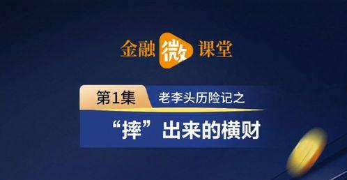 新乡头条新闻爆料,最新爆料揭示惊人事件,敬请关注! 第3张 新乡头条新闻爆料,最新爆料揭示惊人事件,敬请关注! 第3张