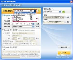 爆料怎么添加视频和图片,如何通过爆料轻松添加视频与图片,打造精彩概述文章 第1张 爆料怎么添加视频和图片,如何通过爆料轻松添加视频与图片,打造精彩概述文章 第1张