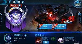 王者荣耀手游最新爆料,神秘英雄登场，全新玩法即将解锁！