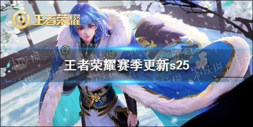 ss25赛季最新爆料,神秘英雄崛起,战局风云再起! 第1张 ss25赛季最新爆料,神秘英雄崛起,战局风云再起! 第1张