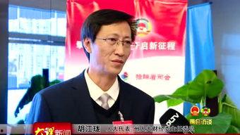 大理记者爆料新闻视频,新闻视频揭示惊人内幕 第1张 大理记者爆料新闻视频,新闻视频揭示惊人内幕 第1张