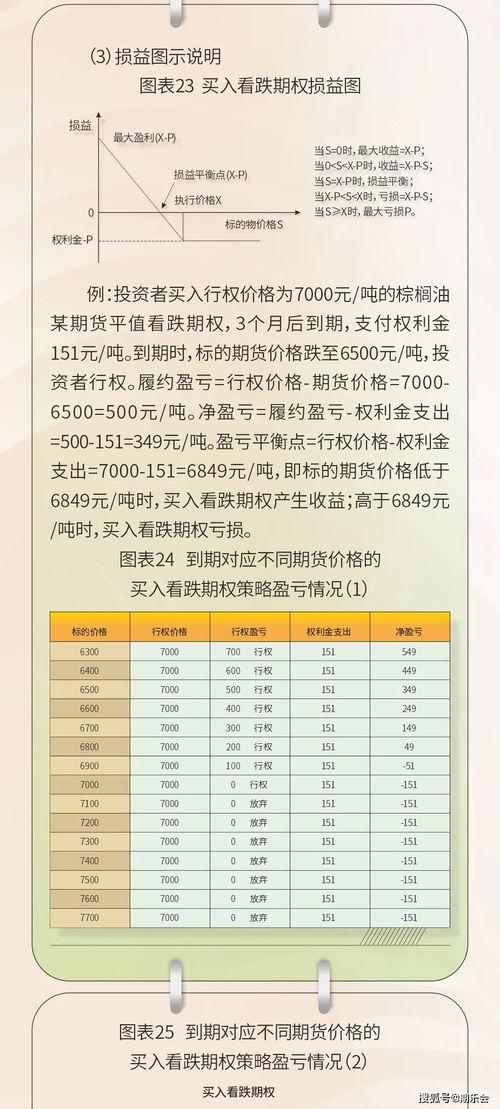 娱乐吃瓜酱6月份现状,吃瓜酱现状盘点,热点事件一网打尽 第1张 娱乐吃瓜酱6月份现状,吃瓜酱现状盘点,热点事件一网打尽 第1张