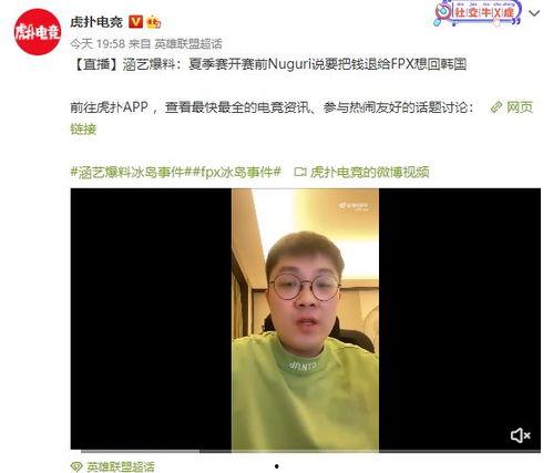 涵艺爆料冰岛全过程视频,全程视频大公开 第1张 涵艺爆料冰岛全过程视频,全程视频大公开 第1张