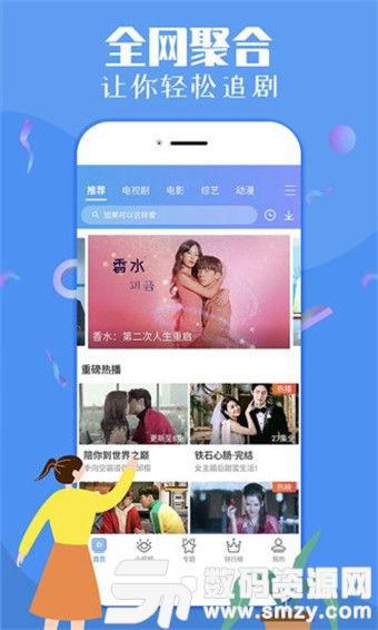 妹妹节目爆料视频下载软件,独家爆料视频下载软件大揭秘  第2张 妹妹节目爆料视频下载软件,独家爆料视频下载软件大揭秘  第2张