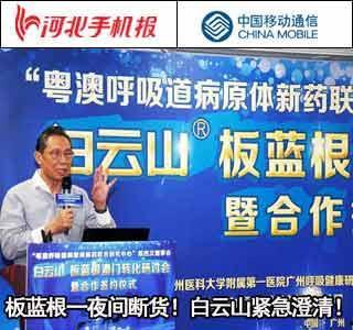 河北热点爆料新闻网官网,最新动态一网打尽 第3张 河北热点爆料新闻网官网,最新动态一网打尽 第3张