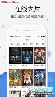 小恩雅今日爆料视频下载,揭秘娱乐圈惊人内幕！