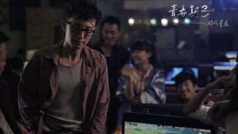 青春期3在线观看,在线重温青春期的成长与蜕变