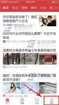 慈溪今日头条爆料,揭秘当地最新热点事件！  第2张