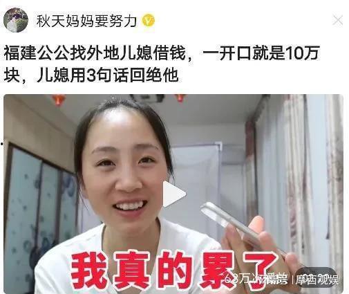 秋天妈妈最新被爆料视频,温馨家庭生活瞬间感动网友  第3张 秋天妈妈最新被爆料视频,温馨家庭生活瞬间感动网友  第3张