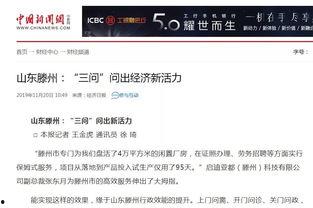 滕州最新爆料新闻报道网,聚焦热点事件,揭秘背后真相  第3张 滕州最新爆料新闻报道网,聚焦热点事件,揭秘背后真相  第3张