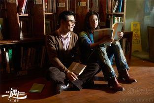 不二情书在线观看,在线观看见证爱情奇迹  第3张