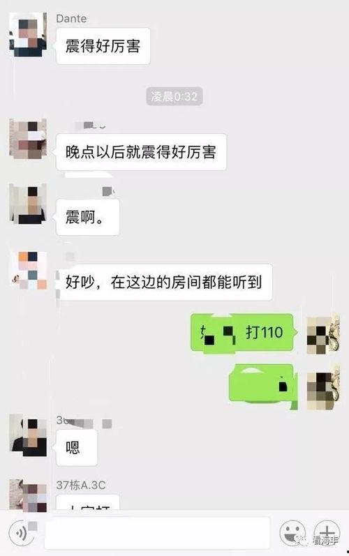 海丰爆料视频最新版,揭秘事件真相与背后故事  第2张 海丰爆料视频最新版,揭秘事件真相与背后故事  第2张