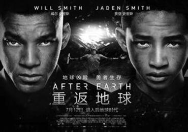 重返地球电影在线观看,穿越星际的冒险之旅，揭秘未知星球之谜  第2张