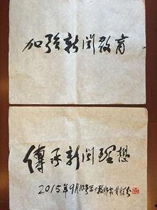 中国教育家爆料新闻视频,独家视频揭露教育乱象真相  第3张 中国教育家爆料新闻视频,独家视频揭露教育乱象真相  第3张