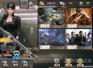 cf手游最新爆料周五,神秘新武器及全新模式即将上线！