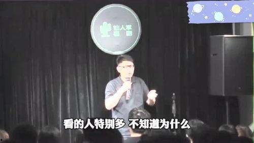 电视台爆料搞笑视频大全,笑翻天!电视台独家爆料搞笑视频大全  第3张 电视台爆料搞笑视频大全,笑翻天!电视台独家爆料搞笑视频大全  第3张