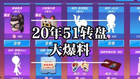 逃跑吧少年怎么看爆料视频,爆料视频深度解析  第3张 逃跑吧少年怎么看爆料视频,爆料视频深度解析  第3张