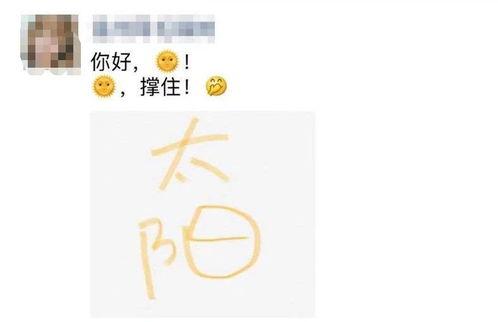 太阳最新爆料消息,揭秘宇宙奥秘,探寻星辰大海的神秘面纱  第3张 太阳最新爆料消息,揭秘宇宙奥秘,探寻星辰大海的神秘面纱  第3张