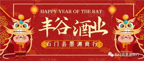 新春止水策划爆料视频,精彩亮点抢先看  第2张 新春止水策划爆料视频,精彩亮点抢先看  第2张