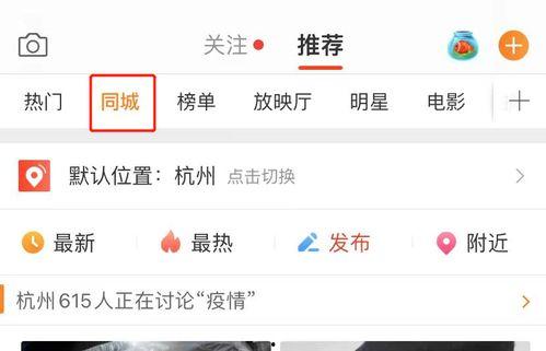 更多网红吃瓜爆料微博,揭秘娱乐圈幕后真相  第3张