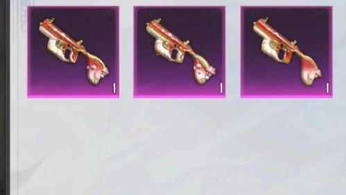 吃鸡枪皮肤最新爆料视频,炫酷特效,视觉盛宴即将来袭!  第2张 吃鸡枪皮肤最新爆料视频,炫酷特效,视觉盛宴即将来袭!  第2张