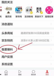 扬州新闻头条爆料今天,惊现神秘古墓，考古专家揭秘千年之谜！  第2张