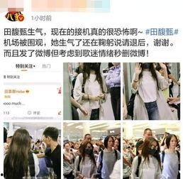 粉丝爆料最新视频,最新视频揭秘明星幕后故事  第2张