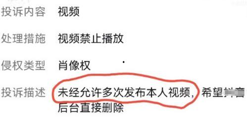 胡继勇最新爆料新闻视频,揭秘事件背后惊人内幕  第3张 胡继勇最新爆料新闻视频,揭秘事件背后惊人内幕  第3张