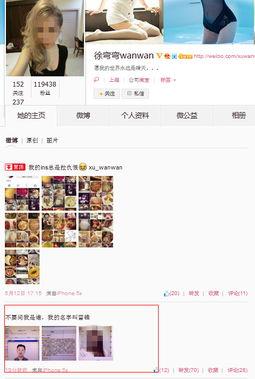 沉香今日爆料微博截图,揭秘娱乐圈惊人内幕!  第2张 沉香今日爆料微博截图,揭秘娱乐圈惊人内幕!  第2张