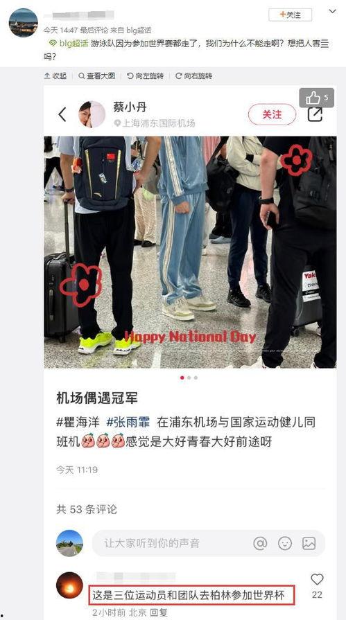 网友爆料亚运会选手视频,网友爆料视频集锦  第3张 网友爆料亚运会选手视频,网友爆料视频集锦  第3张