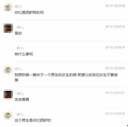 北美渣男爆料视频播放,揭秘渣男真面目，播放量惊人！