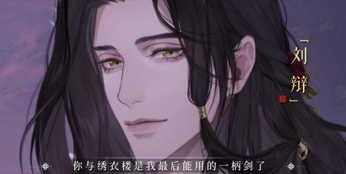 如鸢最新爆料,揭秘娱乐圈最新热点事件  第2张 如鸢最新爆料,揭秘娱乐圈最新热点事件  第2张