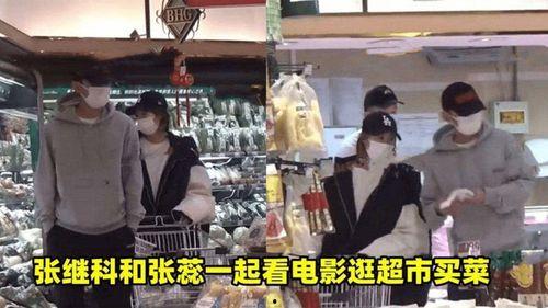 杨幂爆料张继科视频,揭秘两人神秘关系背后的真相  第3张 杨幂爆料张继科视频,揭秘两人神秘关系背后的真相  第3张