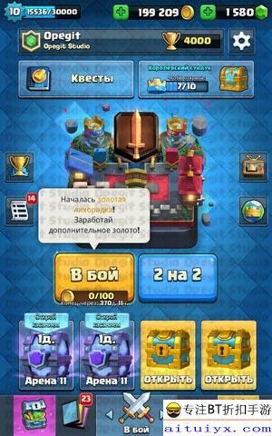 皇室战争最新皮肤爆料,华丽变身，战力升级！