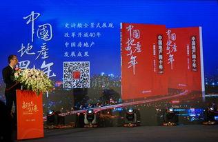 成都地产爆料事件最新,揭秘背后真相与行业影响  第1张